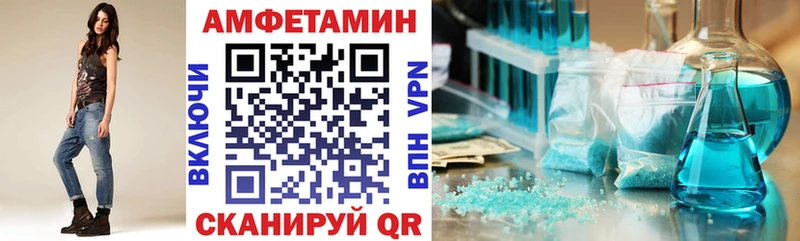 Купить Кореновск АМФ Premium