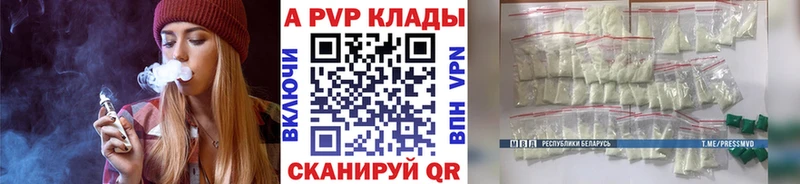 Alpha-PVP крисы CK  Купить  Кореновск 