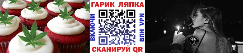 Купить  Кореновск  Печенье с ТГК конопля 