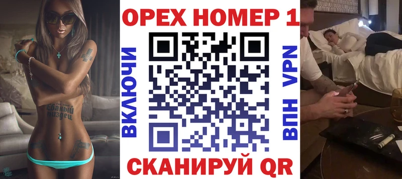 Купить закладки Кореновск КОКАИН 98%