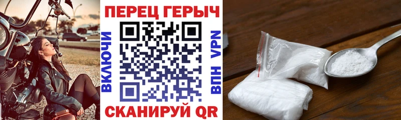 Героин Heroin  Купить  Кореновск 
