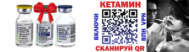 Кетамин ketamine  Купить  Кореновск 