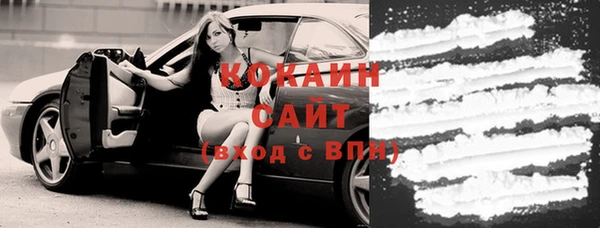 стафф Магадан