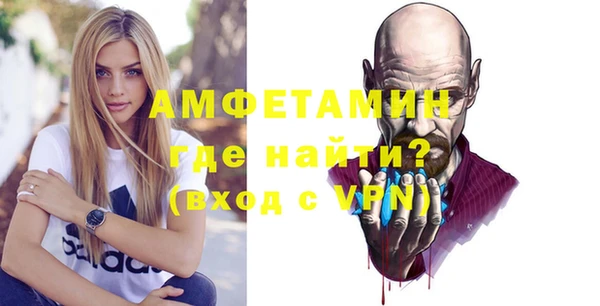стафф Магадан