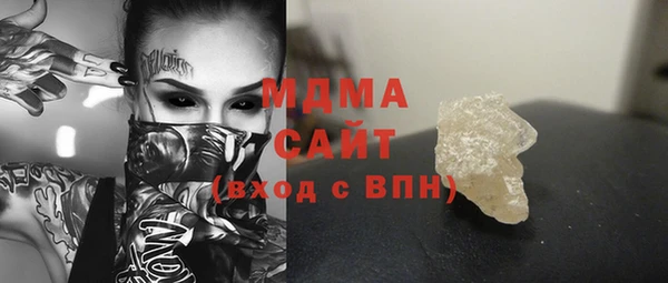 стафф Магадан