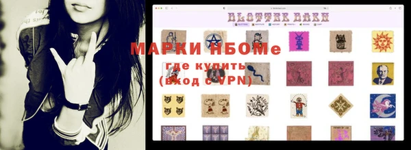 кокаин VHQ Магас