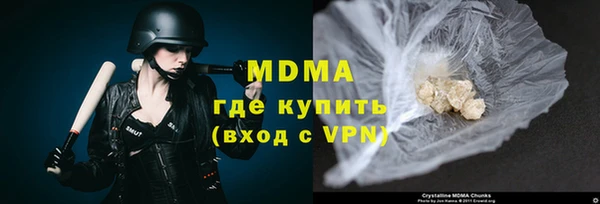 кокаин VHQ Магас