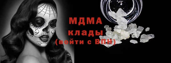 стафф Магадан