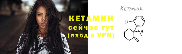 кокаин VHQ Магас