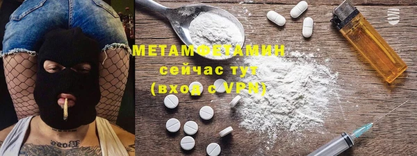 кокаин VHQ Магас