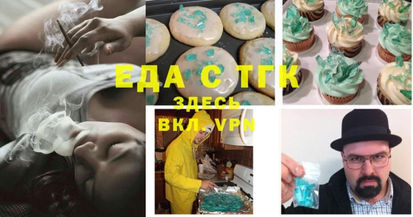 стафф Магадан