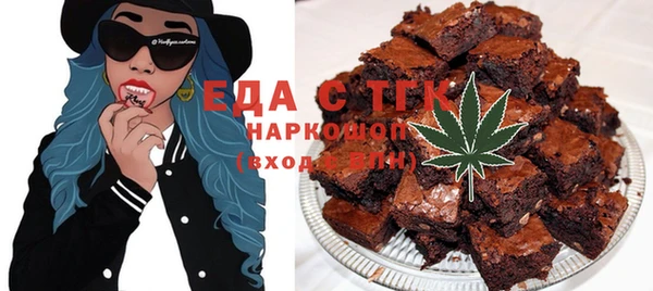 стафф Магадан