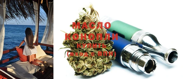 стафф Магадан