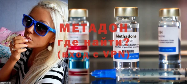 стафф Магадан