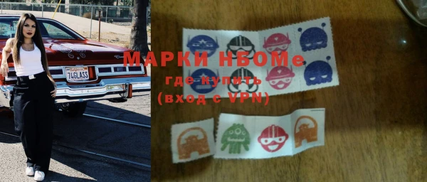 кокаин VHQ Магас