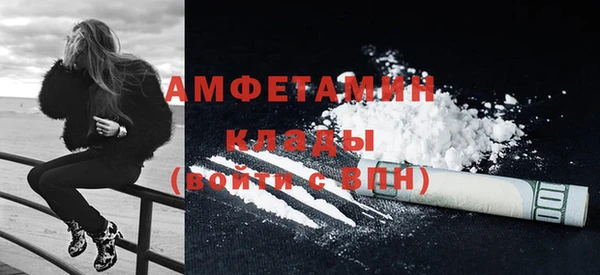 стафф Магадан