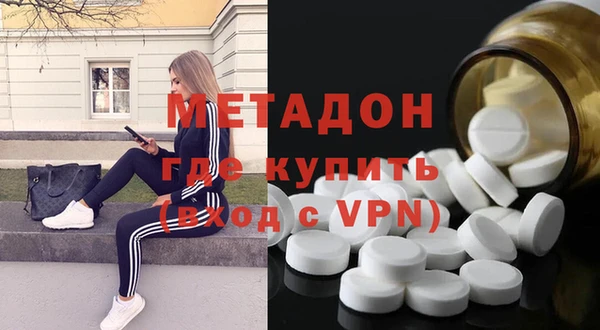 кокаин VHQ Магас