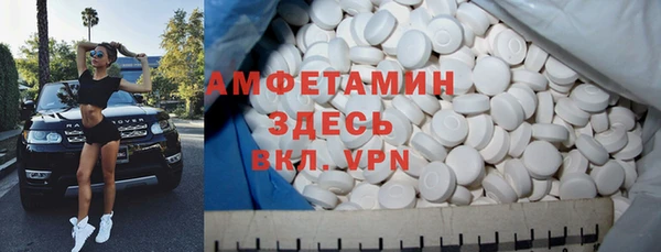 кокаин VHQ Магас