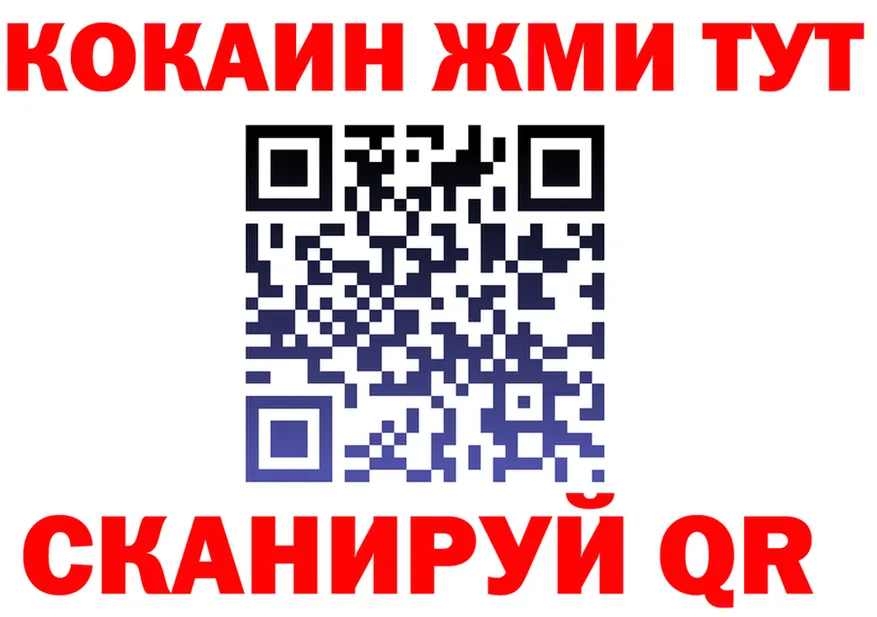 ТГК жижа ссылки это гидра Кореновск