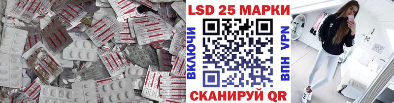 Купить закладки  Кореновск  ЛСД экстази кислота 