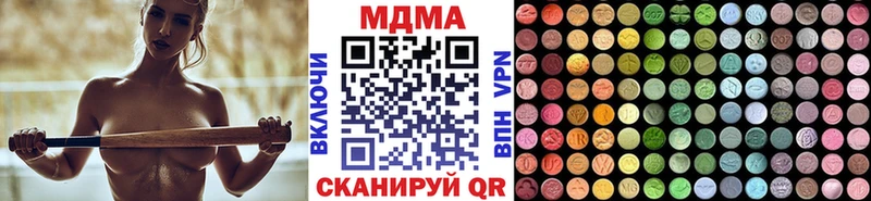 Купить  Кореновск  MDMA молли 