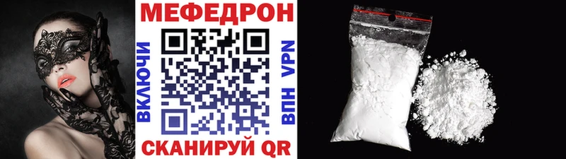 Купить закладки Кореновск Меф мяу мяу