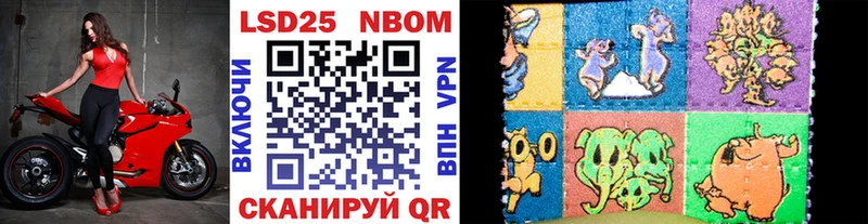 Купить закладки  Кореновск  Марки 25I-NBOMe 1,5мг 
