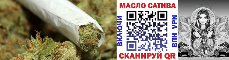 Дистиллят ТГК жижа Купить закладки Кореновск