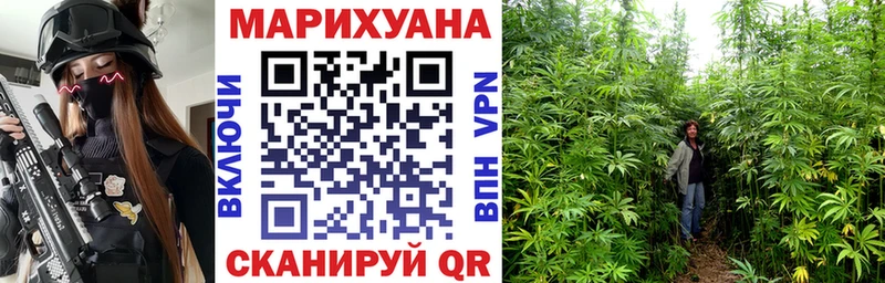 Канабис AK-47  Купить закладки  Кореновск 